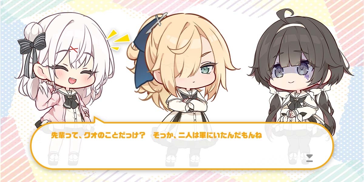 ボーナス