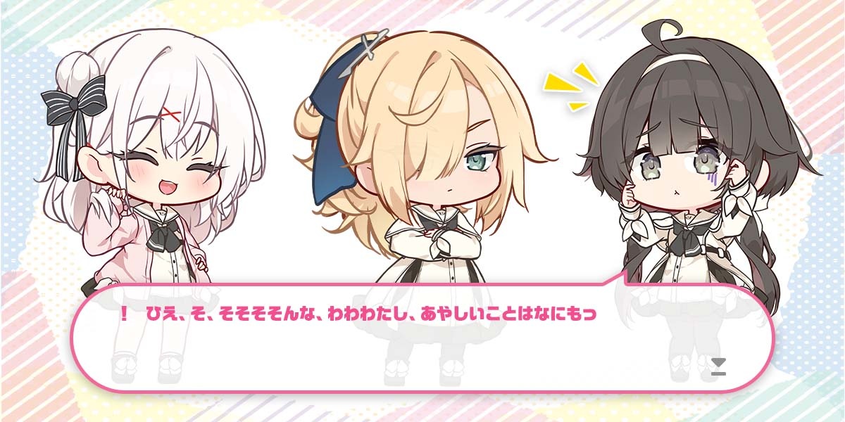 ボーナス