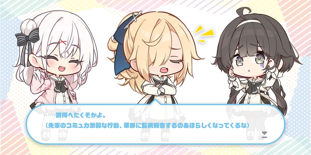 ボーナス