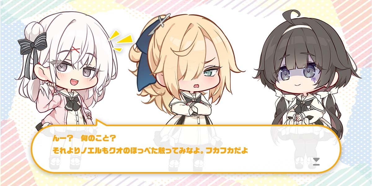 ボーナス