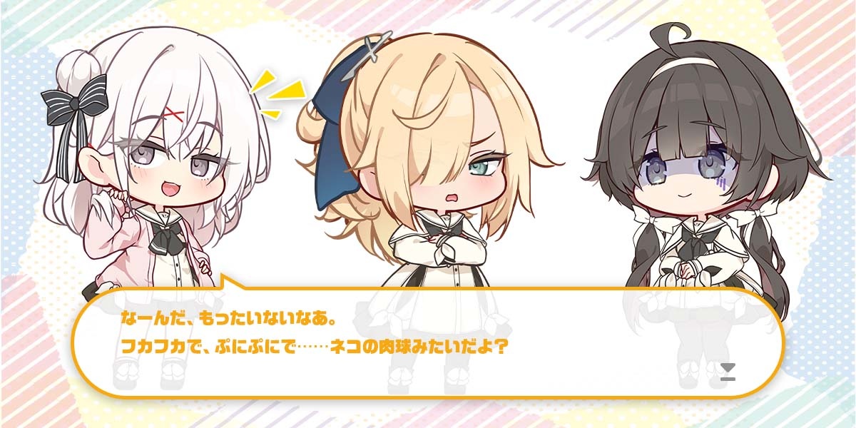 ボーナス