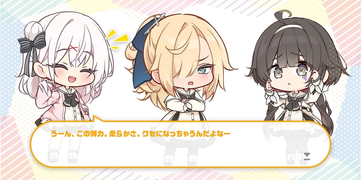 ボーナス