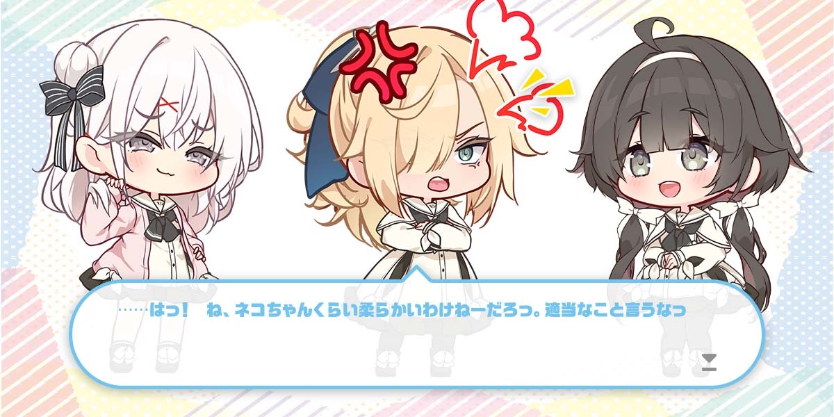 ボーナス