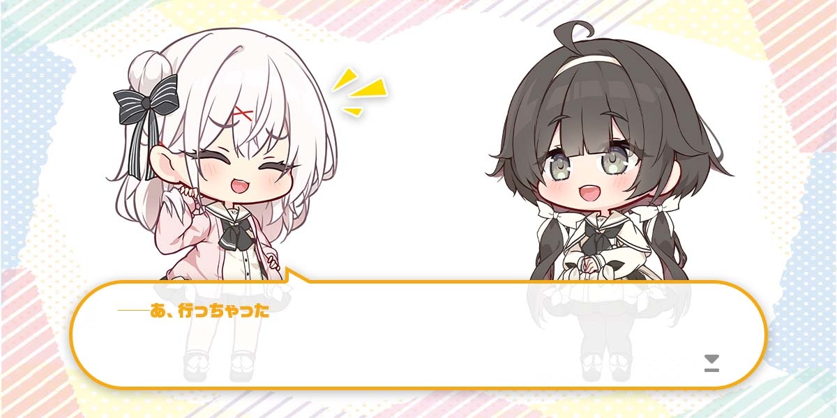 ボーナス