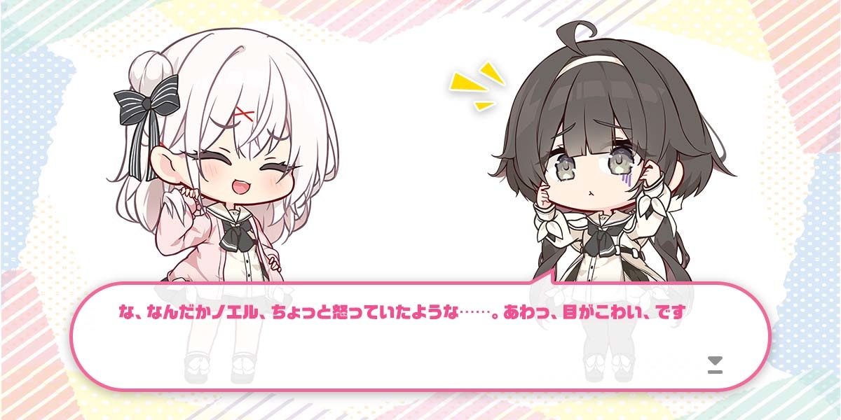 ボーナス
