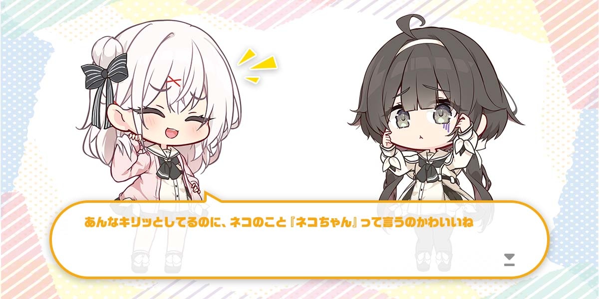 ボーナス