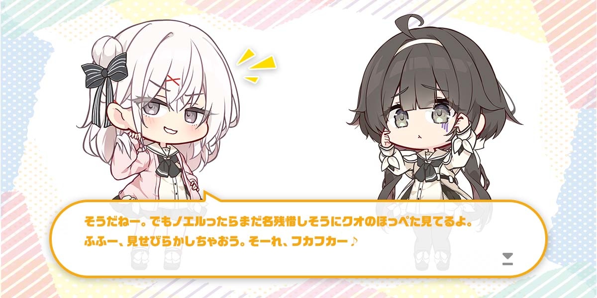 ボーナス