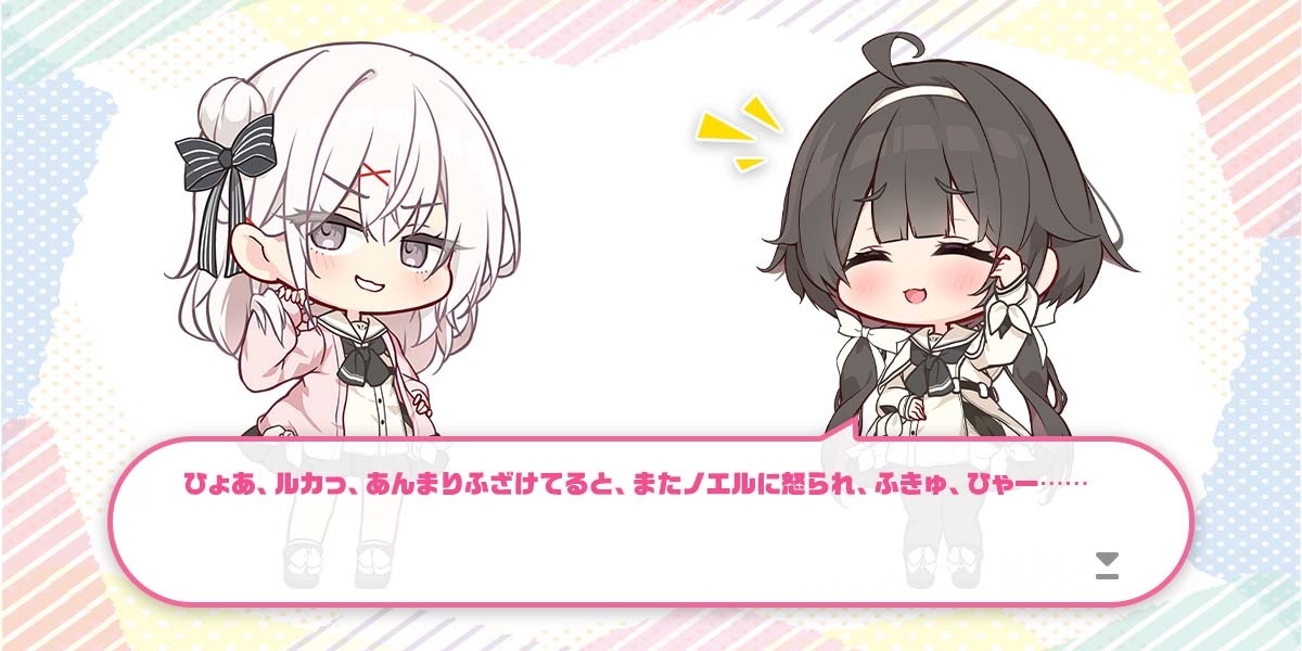 ボーナス