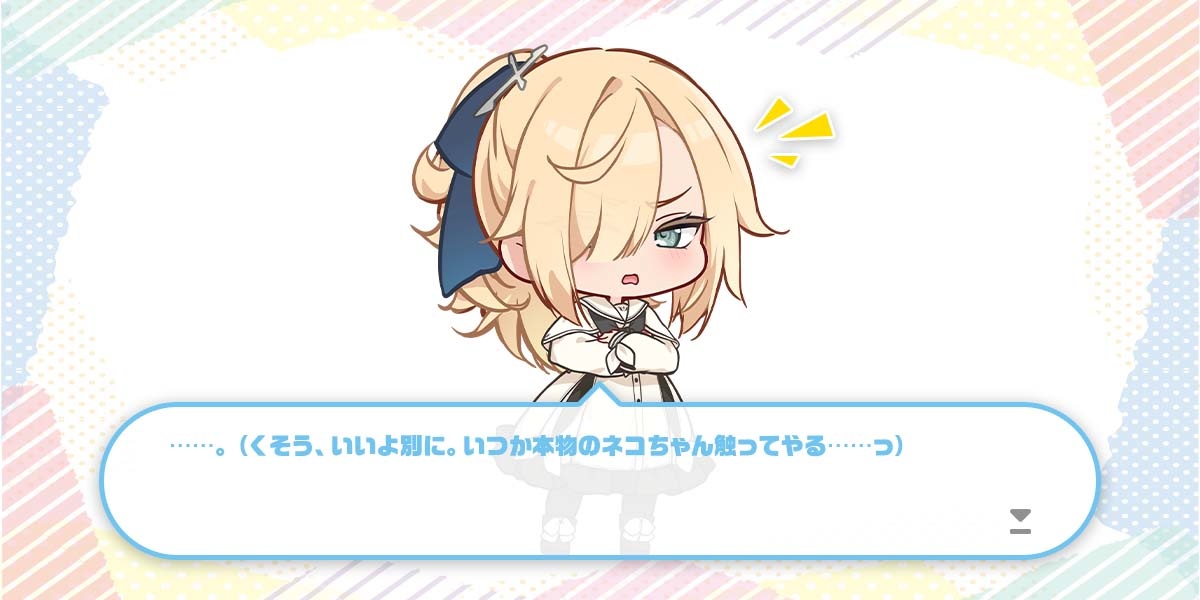 ボーナス