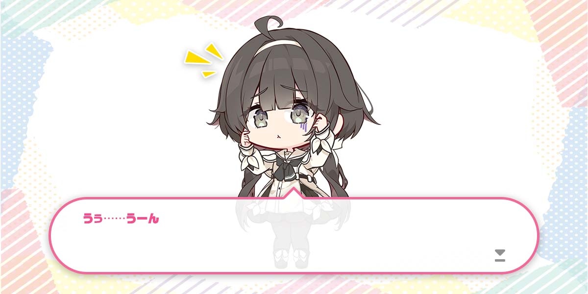 ボーナス