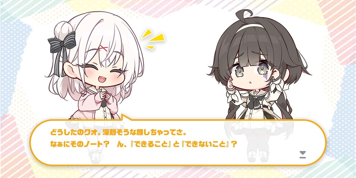 ボーナス