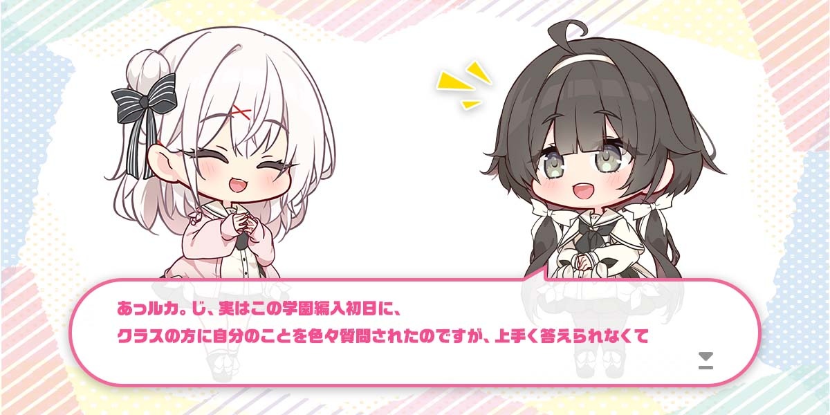 ボーナス