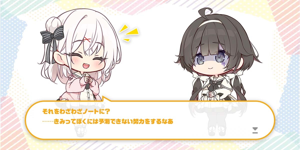 ボーナス