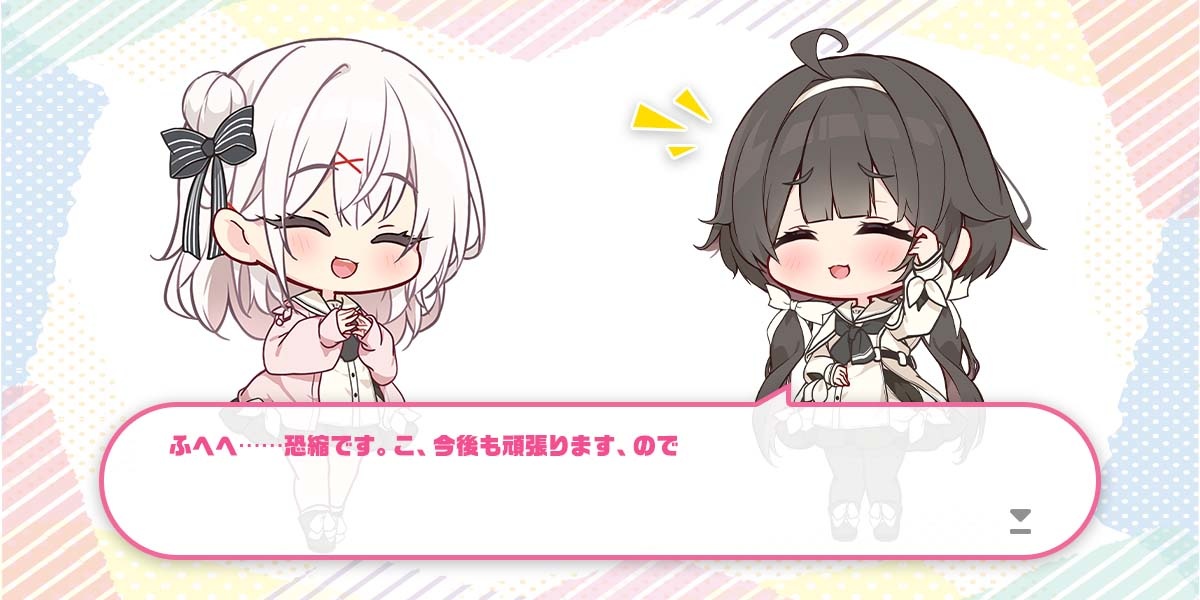 ボーナス