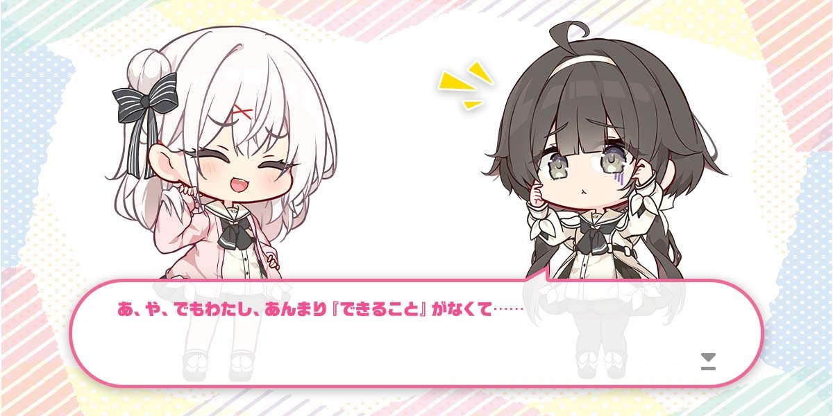 ボーナス