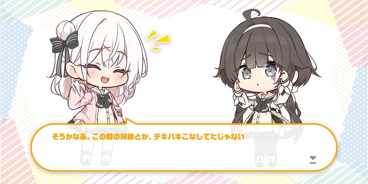 ボーナス
