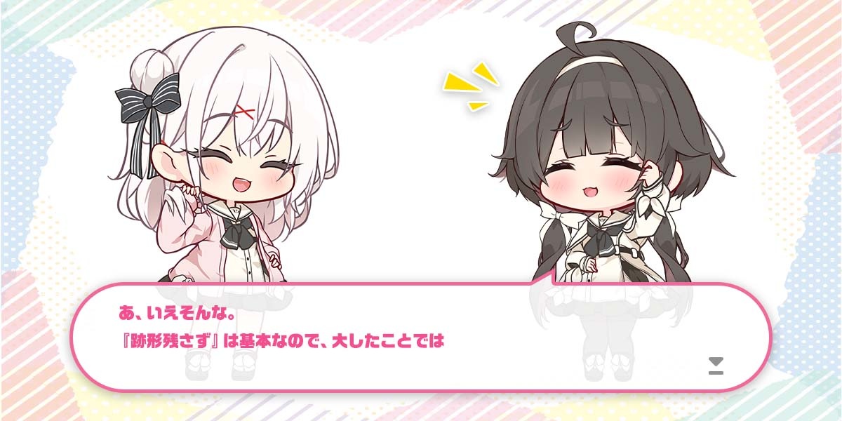 ボーナス