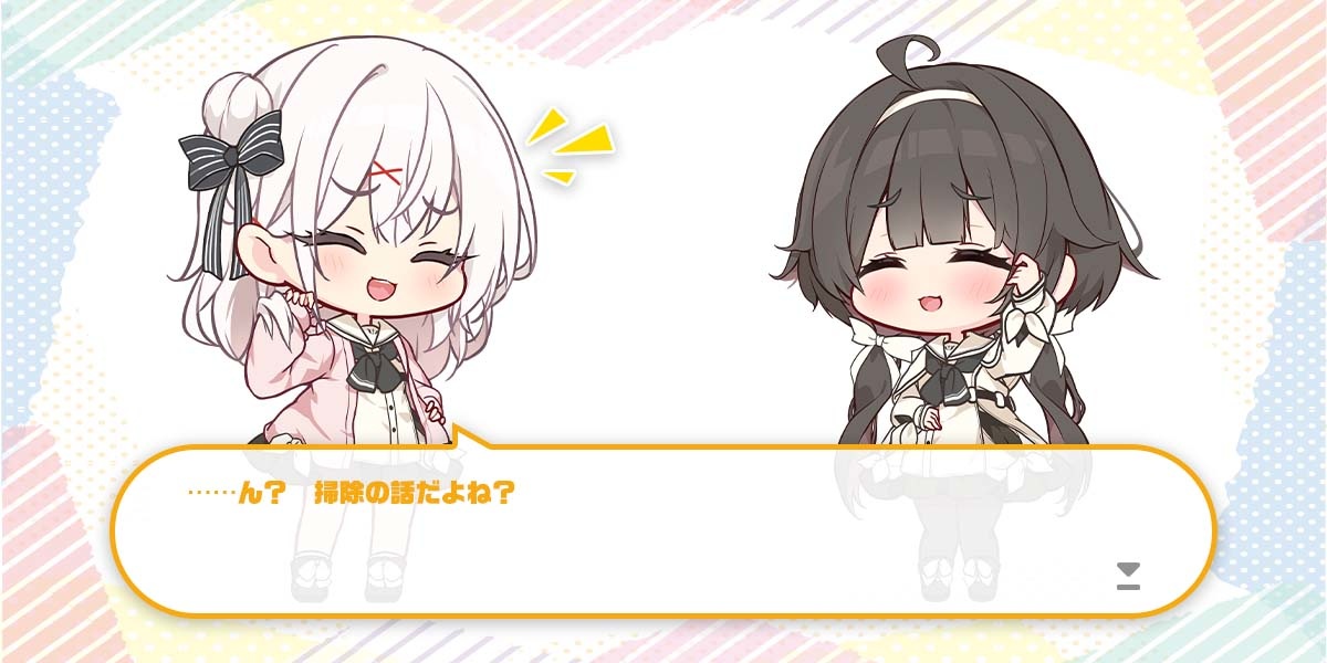 ボーナス