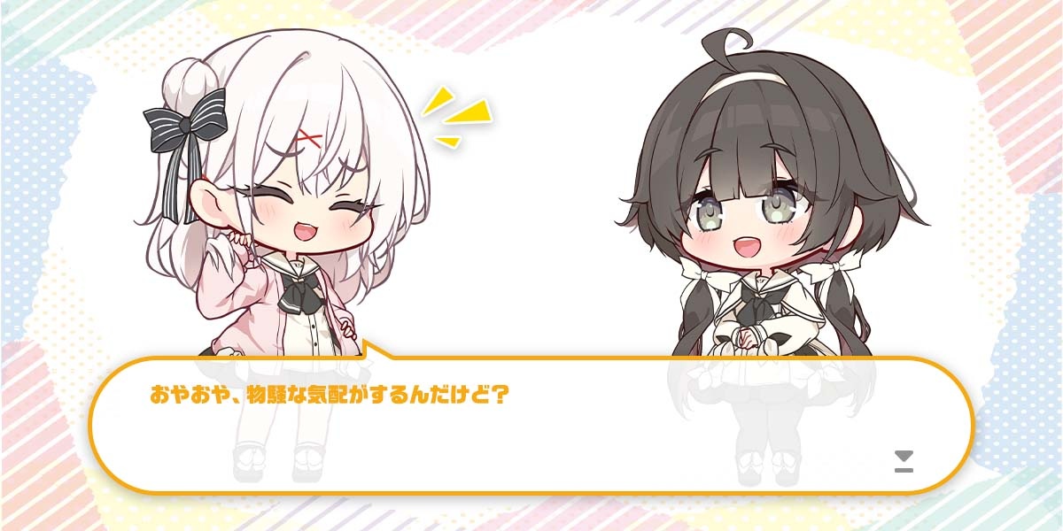 ボーナス