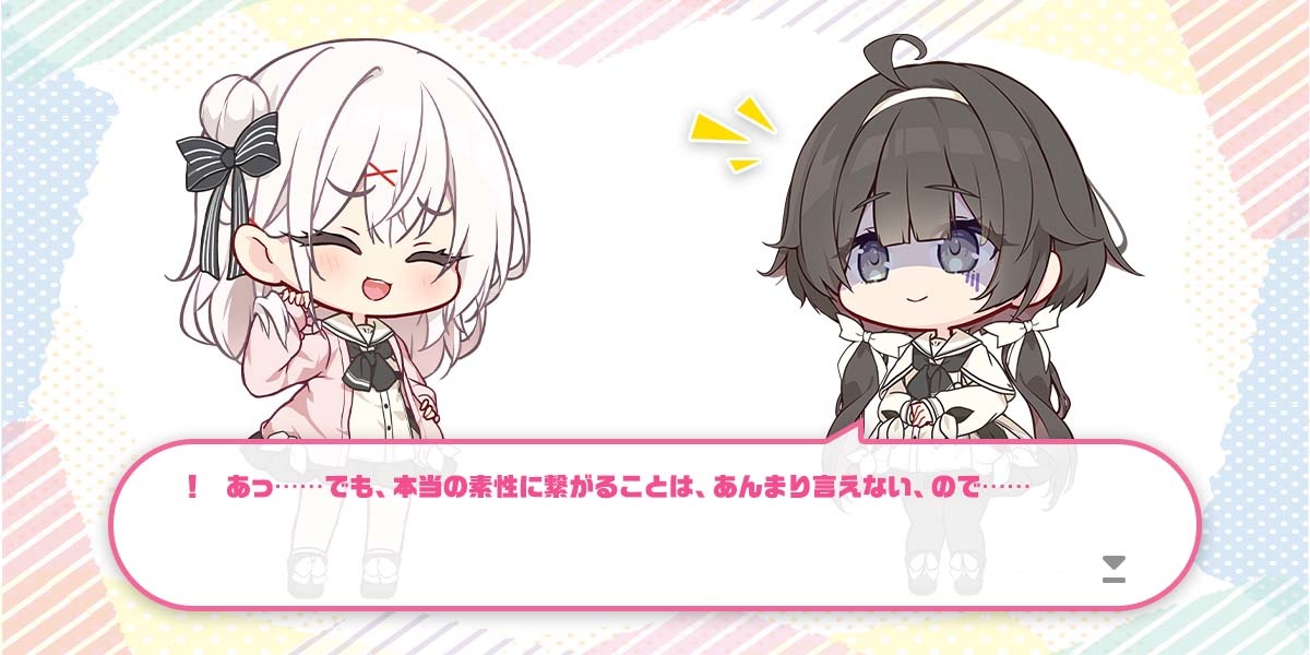 ボーナス