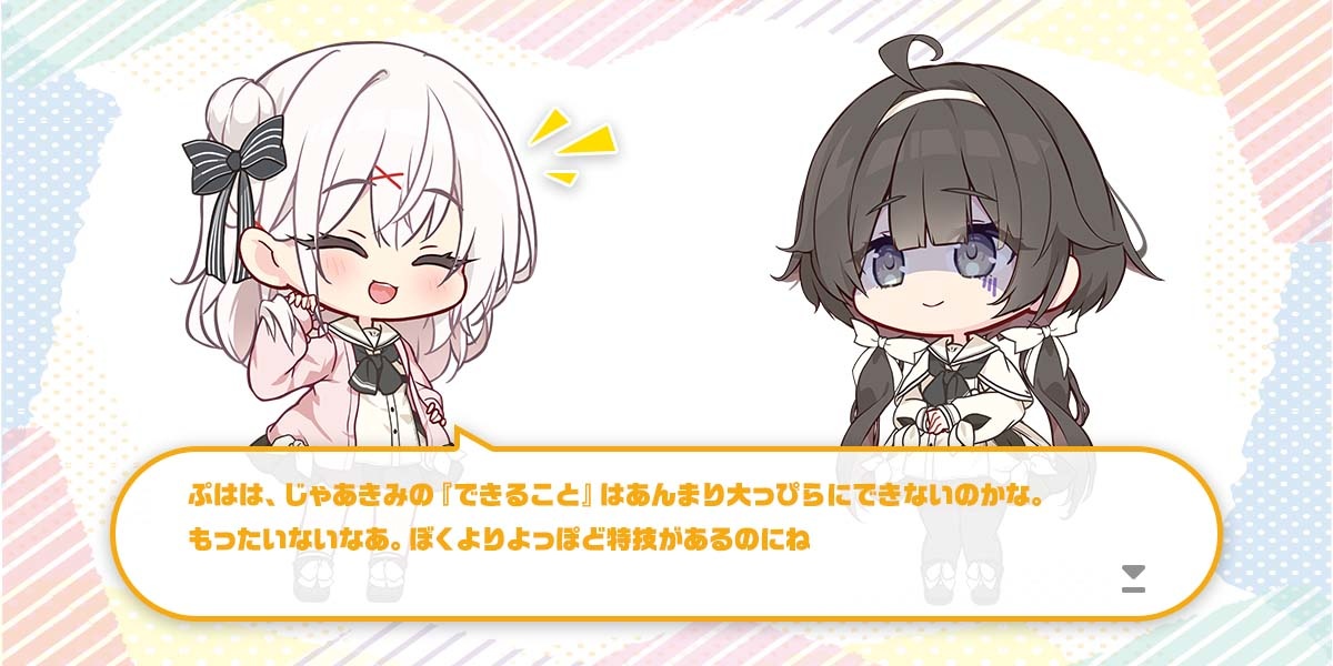 ボーナス