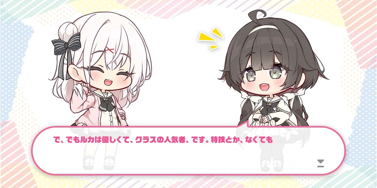 ボーナス