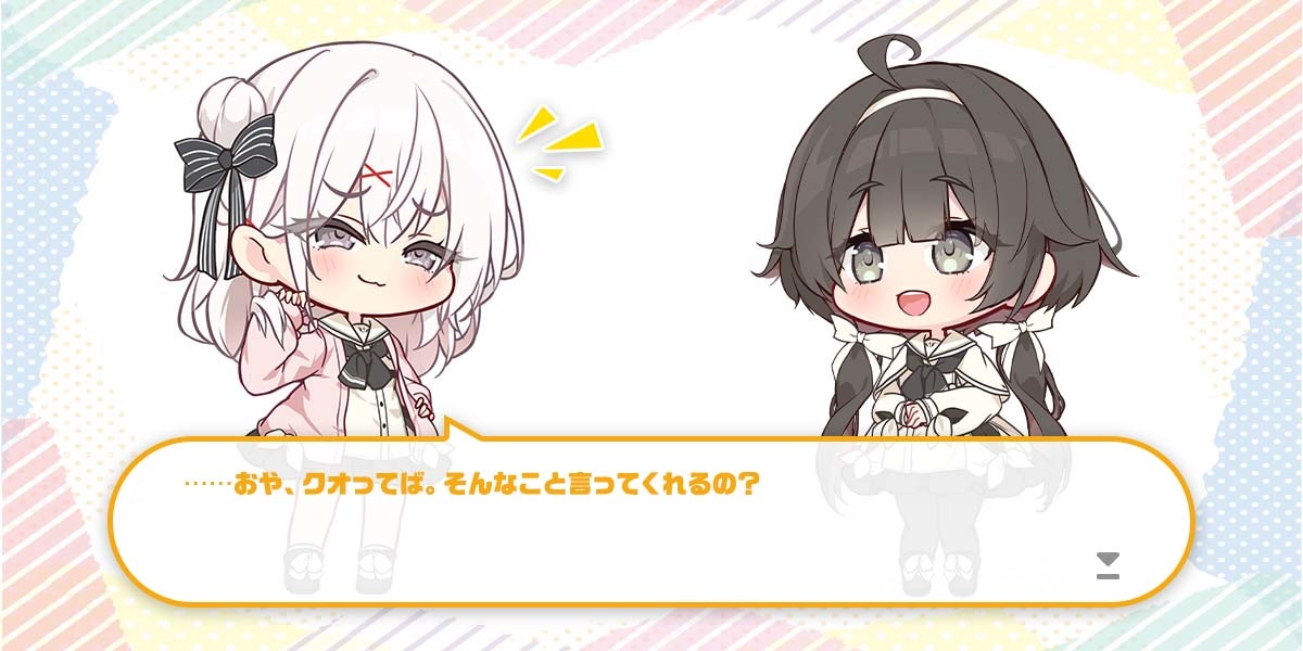 ボーナス