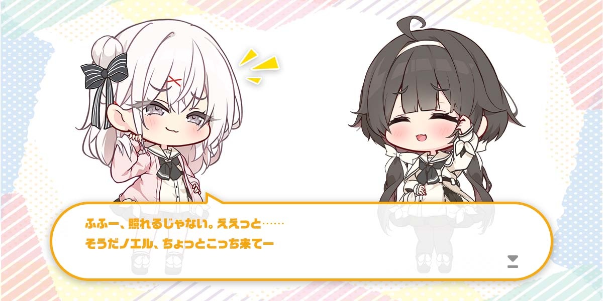 ボーナス