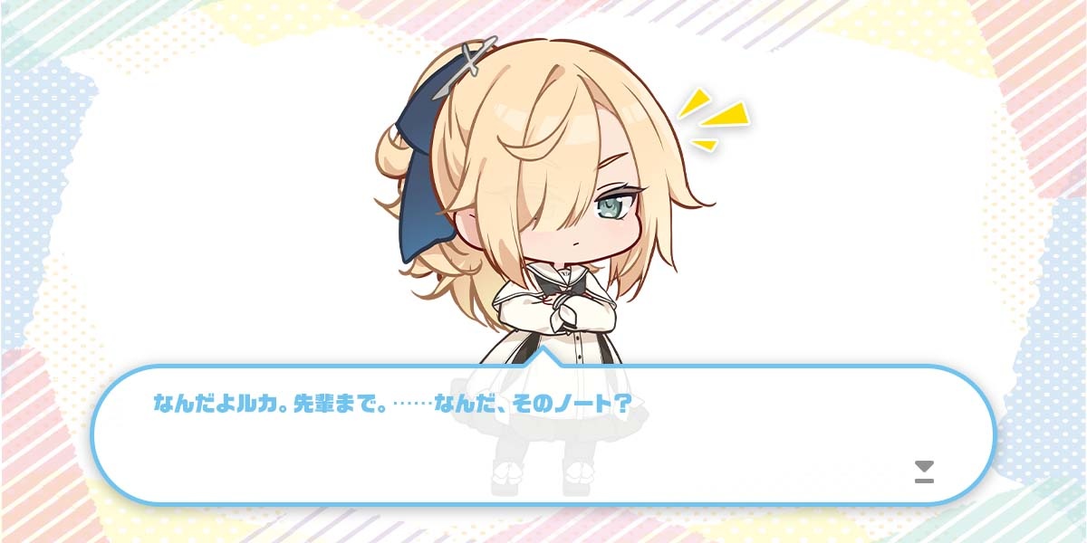 ボーナス