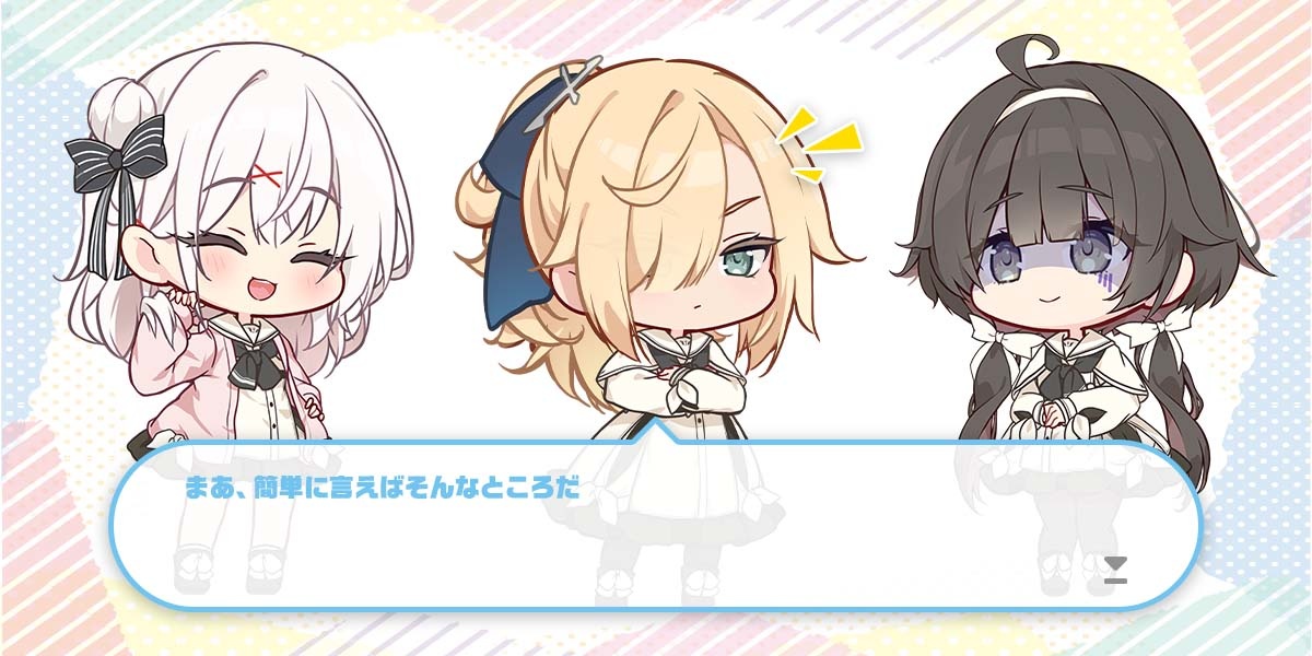 ボーナス