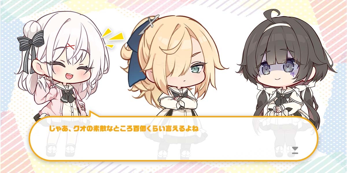ボーナス