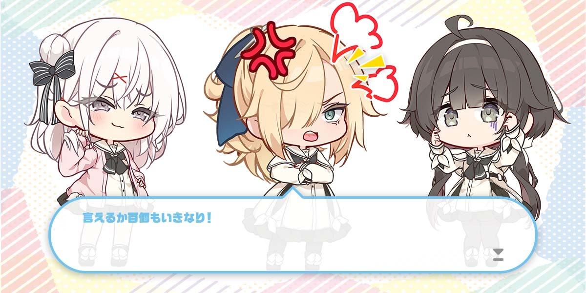 ボーナス