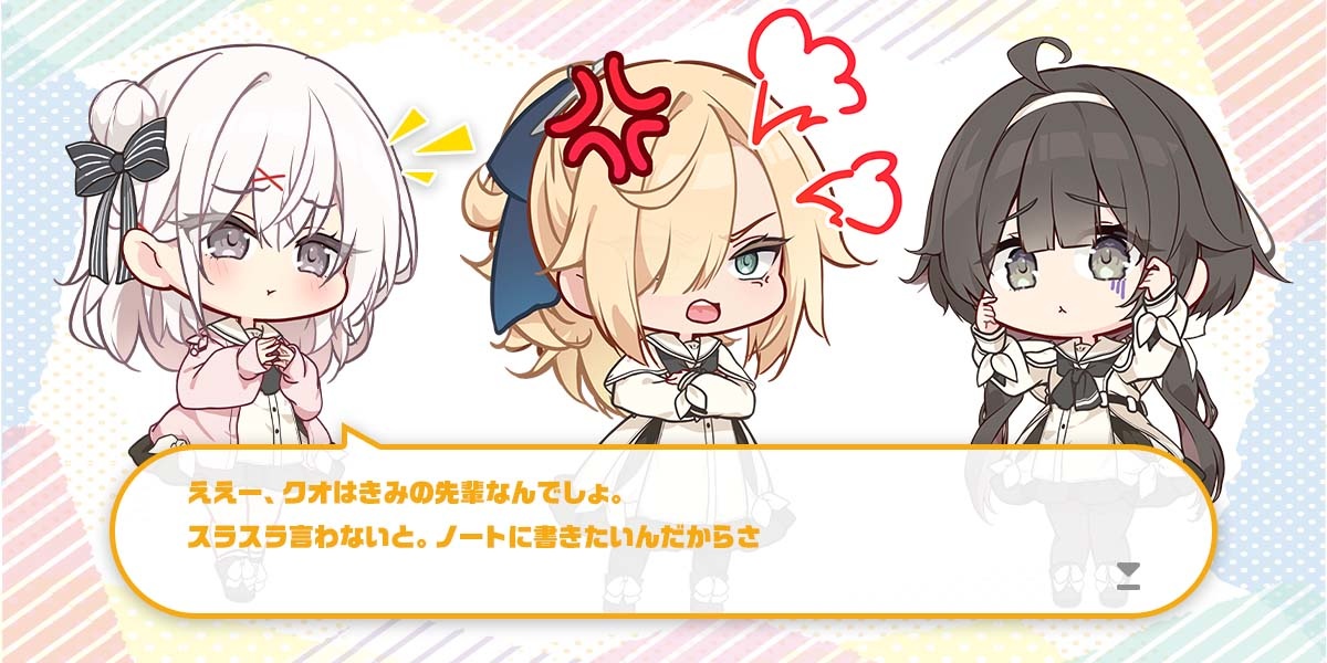 ボーナス