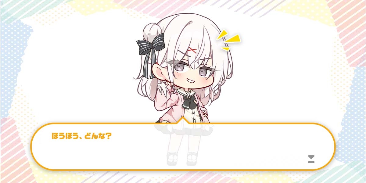ボーナス
