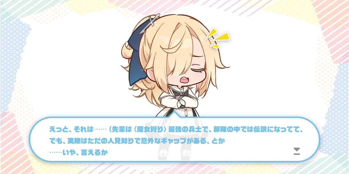 ボーナス