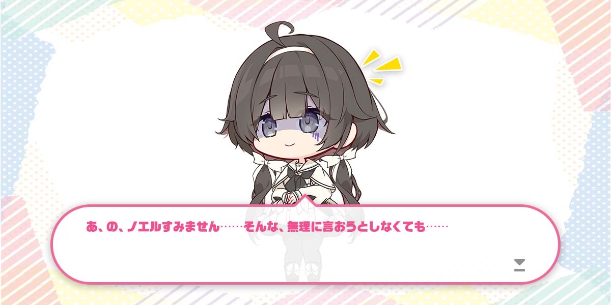 ボーナス