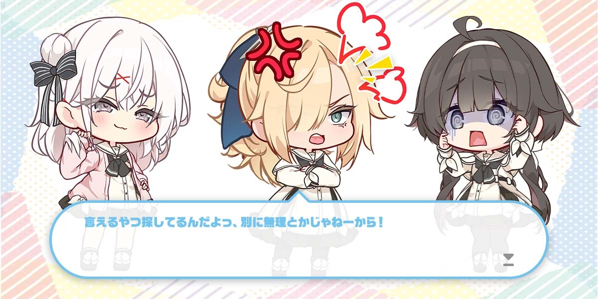 ボーナス