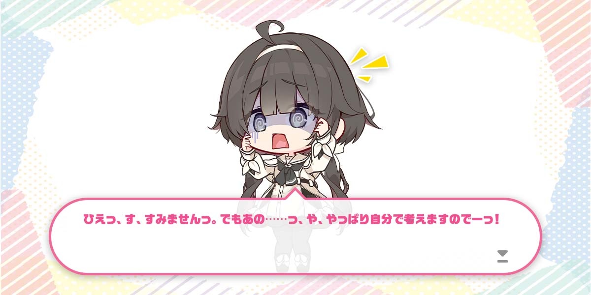ボーナス