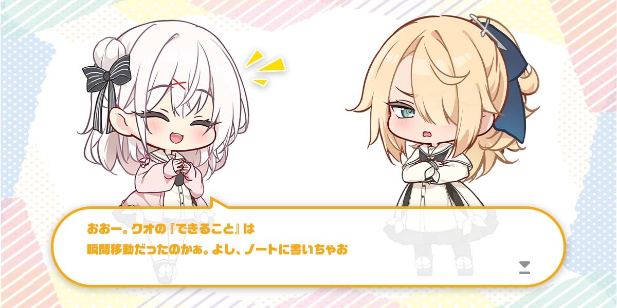 ボーナス