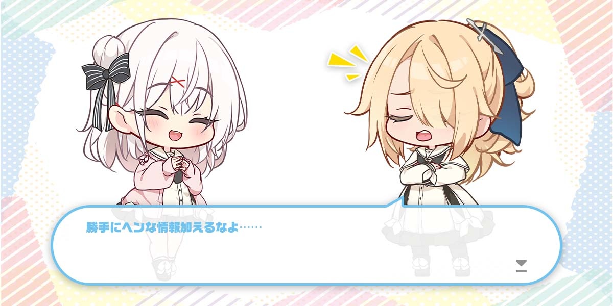 ボーナス