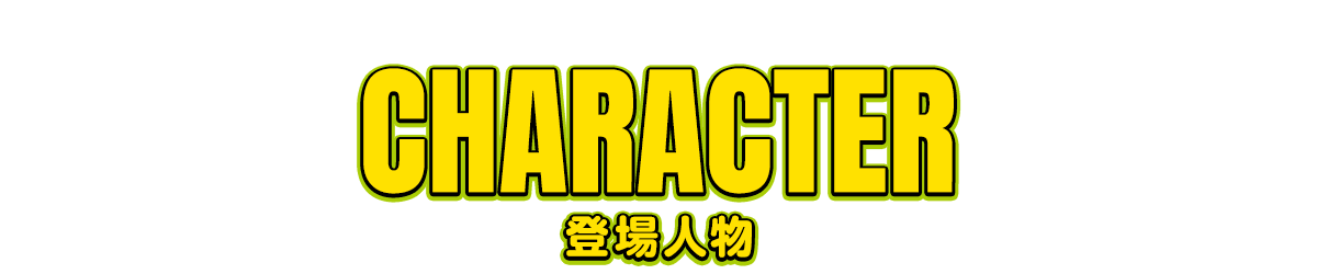 CHARACTER