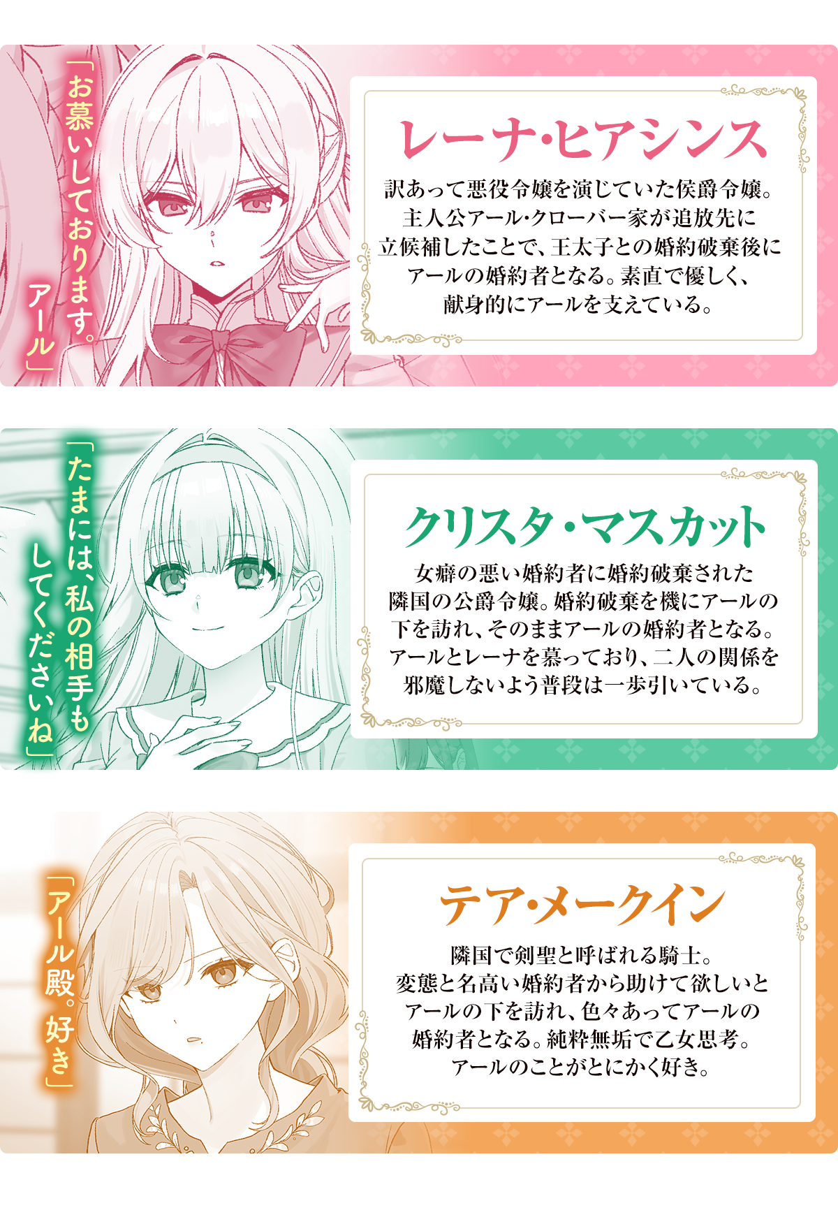 辺境貴族に転生した悪役令嬢好きが、婚約破棄される侯爵令嬢の追放先に 