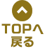 「東京レイヴンズ17 REsiSTANCE」応援店一覧