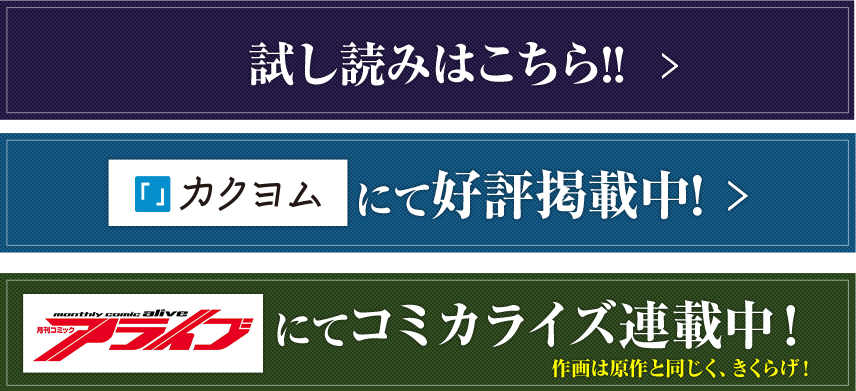 堕天の狗神 -SLASHDØG- ハイスクールD×D Universe