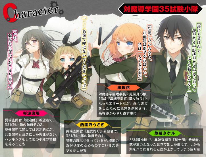 対魔導学園35試験小隊　サイン本　レア Amazon.co.jp: 対魔導学園35試験小隊5.百鬼の王 (富士見ファンタジア