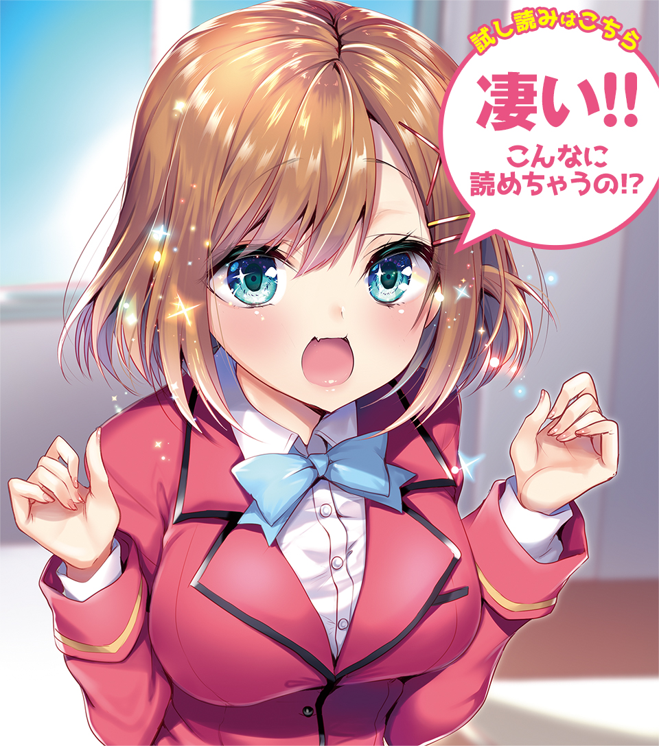 お前ら、おひとり様の俺のこと好きすぎだろ