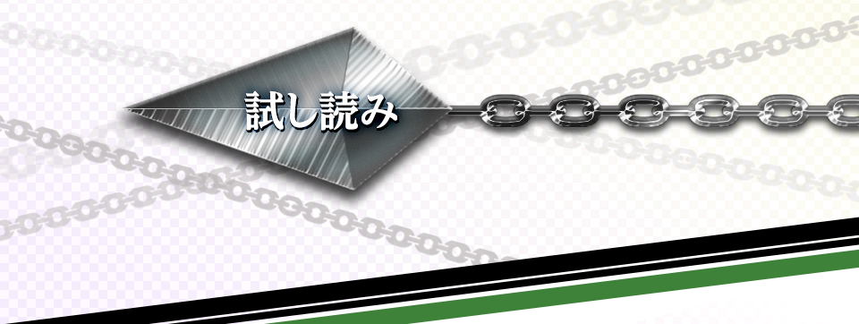 最強奴隷商の烙印魔術と美少女堕としtrial