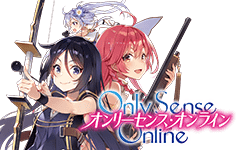 Only Sense Online ーオンリーセンス・オンラインー