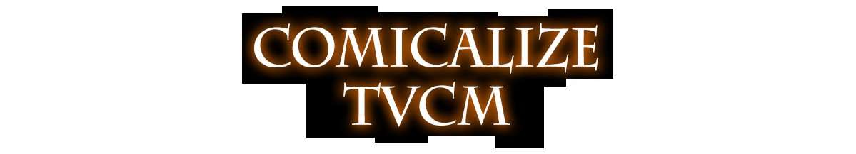 COMIC TVCM