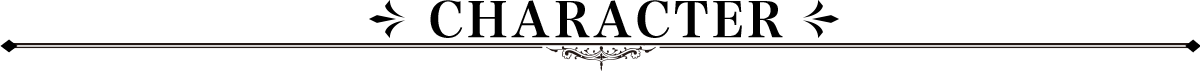 キャラクター